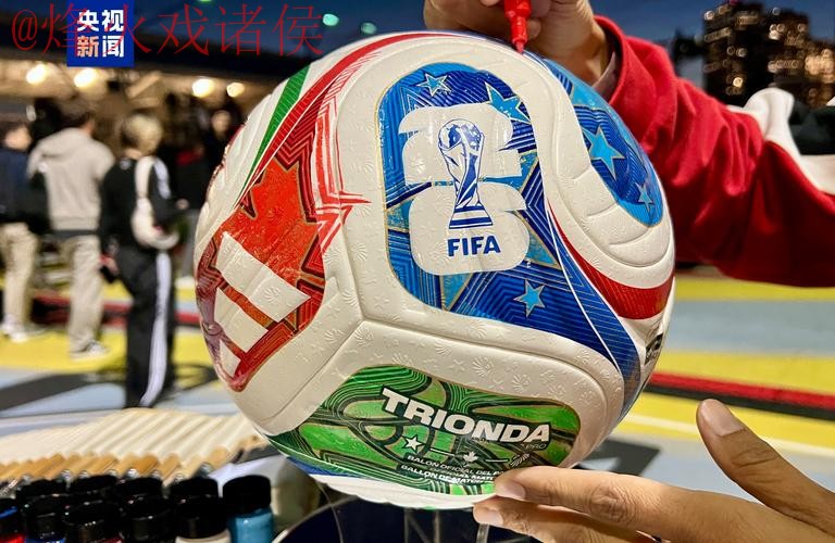 2026世界杯滚球最新地址入口地址 2026世界杯滚球最新地址入口地址